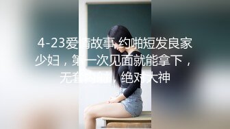 【新片速遞】情趣丝袜高跟诱惑小骚妹跟小哥激情啪啪，无毛骚穴很性感，让小哥压在身下爆草抽插，浪叫呻吟表情好骚真刺激[1.03G/MP4/01:26:09]