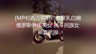 《台湾情侣泄密》美女高中生和男友之间的秘密被友人曝光