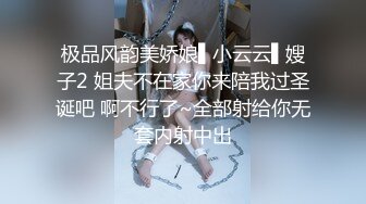 [MP4/ 2.75G] 诗琪黑丝女郎：啊啊啊不要停老公，干死我，不要停不要停射我逼里