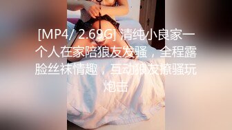 《吃瓜㊙️网曝热门事件》脸书小有名气拥有43万追踪者的大波气质女神与金主啪啪啪露脸自拍流出~兴奋的喘息呻吟声被疯狂输出尖叫