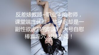 约会长发好身材御姐到家里 小姐姐很会玩鸡巴 揉搓挑逗一会就硬邦邦 自己翘着圆臀坐上去起伏碰撞喘息抱紧