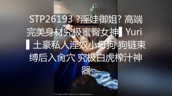 18學生嫩妹周末和小男友啪啪，今天女仆裝誘惑，帶着項圈跪地插嘴，假屌爆插小穴，69姿勢口交後入撞擊高潮臉