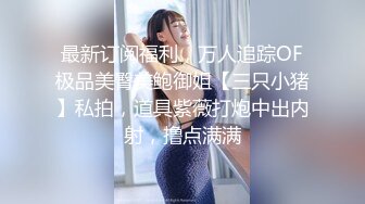 空虚离异窈窕身材单亲妈妈 与儿子爱和欲的升华 嗦着儿子正在发育的肉棒 极射口爆 教导儿子恋爱6V