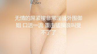 激情女同带假阳具疯狂抽插 后入一顿怼着操 插的还挺猛 这是真爱呀太会玩了