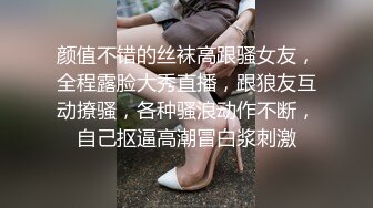 强制母狗高潮