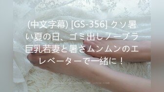 [MP4]STP31531 【露脸女神重磅核弹】超反差网红女神『欲梦』六月最新付费私拍 制服装女神的急速高潮体验 完美露脸 VIP0600