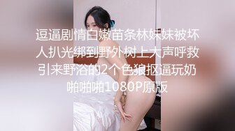 高顔值美女吃雞啪啪 身材苗條 很體貼幫忙不停擦汗 也很配合 在沙發被多姿勢輸出