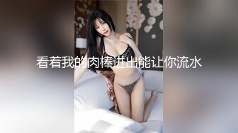 Make性专家 极品健美校花被肏到跪地求饶 肛塞凌辱调教 究极后入狂艹嫩穴臀搐 好爽啊主人