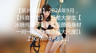 [MP4]STP33292 椅子上狠狠打樁美禦姐，無套一頓深插，扶牆側入，回到床上女上位榨汁機 VIP0600