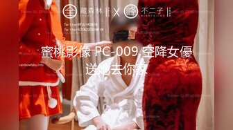 [MP4]STP29434 面罩小妹妹居家操逼！黑丝美腿情趣内裤！给炮友足交，张开双腿抽插，娇喘呻吟喊好舒服 VIP0600