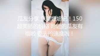 白嫩性感的大学美女放暑假后被男友带到男生宿舍啪啪,雪白皮肤,天然美乳,无毛粉嫩美穴,翘着屁股激烈抽插.方言对白!