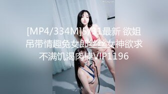 【新片速遞】给18岁可爱少女来个深喉三通[67MB/MP4/12:10]