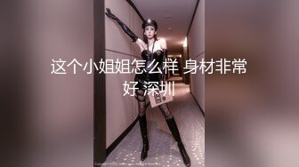 漂亮俄罗斯小美女炮机自慰棒跳蛋玩的工具很多