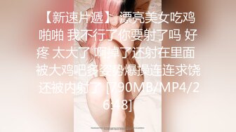 [MP4]首场，00后大圈美女，仙丹加持，灵魂肉体激情碰撞