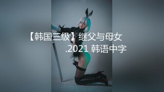 现场直播教学 为客人按摩大保健【会所女技师】合集❤️美女肾保养❤️【200V】 (103)