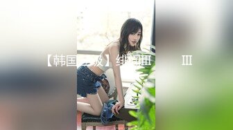 素颜文静的小姐姐胸罩下藏了一对巨乳被炮友疯狂蹂躏