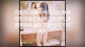 重庆小母狗动情呻吟，叫声yd