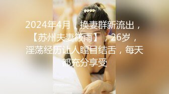 炮友半夜自慰想被操了