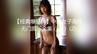 《重磅炸弹⭐全站无水首发》30万人追踪的极品网美推特尤物kitty顶级露脸反差私拍⭐身材颜值天花板各种肉战3P有钱人的玩物