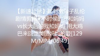 [MP4]花5000大洋约两女技师双飞&nbsp;&nbsp;双女一起翘起屁股&nbsp;&nbsp;隔内裤揉穴磨蹭&nbsp;&nbsp;浴室三人洗澡