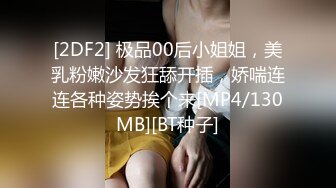 [2DF2]小宝寻花约了个黑色外套肉肉妹子啪啪，互摸口交上位骑坐抬腿抽插猛操 - soav_evMerge_ev [MP4/111MB][BT种子]