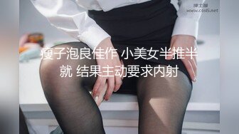 男孩鸡巴不好使只好用酒瓶帮漂亮长发女友解决，浪费个好逼