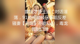 精东影业JDBC027禽兽爸爸强上醉酒女儿-王以欣