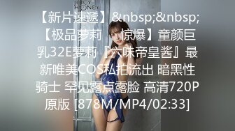 [MP4]天美传媒TMW-037 麻将赌局美女输光了赌债肉偿-羽熙