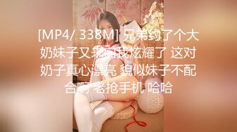 [MP4]STP31405 极品美臀红唇少妇！露奶装开档丝袜！翘起大屁股求操，炮友后入猛怼，骑乘位抱着屁股打桩 VIP0600