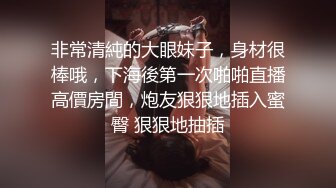 [MP4]PMTC056 蜜桃影像传媒 同城约啪之后禁欲强制开发 爱丽丝 VIP0600