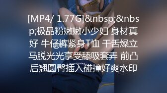 【新片速遞 】高端泄密流出火爆全网泡良达人金先生❤️约炮89年短发气质美女郑W京[759MB/MP4/54:48]