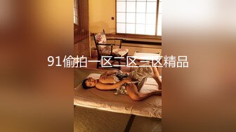 星空无限传媒 xkg-144 女学霸和教授的淫乱师生恋-白童童