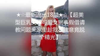 重庆妹子约炮友来家试用新买的润滑液，口交抠穴玩得不亦乐乎，浴室撒尿掰穴大白臀视觉冲击强