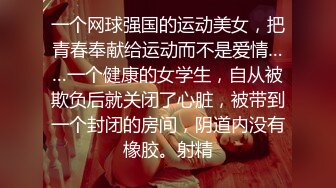 【无丝不欢】深夜苦等少妇，穿着黑丝赴约，娴静漂亮这乌黑的阴毛，今晚不白来1