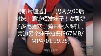 最新重磅分享，推特女神福利姬【00后大队长】未流出土豪私拍视图合集，情趣制服紫薇销魂可撸精尽人亡的节奏 (15)