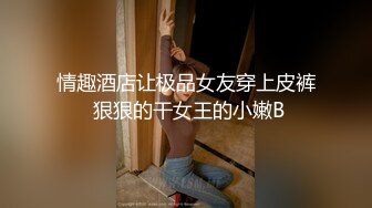 00后小仙女 FortuneCuttie 小骚货在公共桑拿房勾引我 对白刺激 被爆操射满