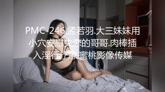 Onlyfans 极品白虎网红小姐姐NANA 和男朋友參加了交換女友“我的老公是个变态”