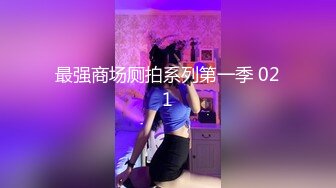 【小清新萌妹】✿脱下白色纯欲小内裤露出粉嫩无毛可爱白虎小嫩穴被大鸡巴哥哥疯狂冲刺，太爽了～好刺激呀～他非要拍摄