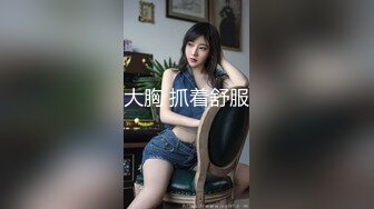 外网最新投稿岛国女子学校 放课后的快乐时刻（高清无水印） (2)