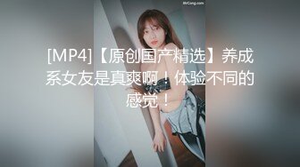 【新片速遞】&nbsp;&nbsp;【迷奸睡奸系列】极品娇妻迷晕后，被各种玩弄，毫无知觉，简直爽翻了！[2.25G/MP4/00:25:01]