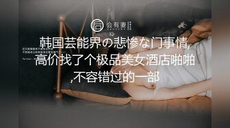 【出各种大神视频资源】已婚少妇，被我驯化成母狗淫荡对白