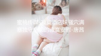 [MP4/ 508M] 树屋轻调神仙颜值清纯萌妹子，灵灵，首次捆绑TJ，捆绑挣扎，超紧股绳