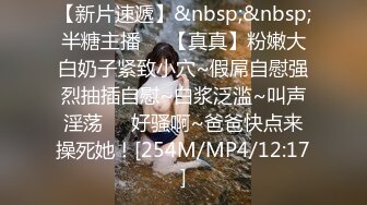 [MP4/ 657M] 难得一见九头身175CM大长腿逆天美腿外围女神，穿上高跟鞋 比男的高了一个头