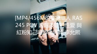 [MP4]起点传媒 性视界传媒 XSJKY098 饥渴女家教的淫欲课程 仙儿媛