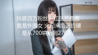 [无码破解]DLDSS-226 乳首イキを誘発するニップルドラッグを使われ何度も連続イキするまで乳首開発された女教師 芦名ほのか