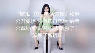 精东影业-闷骚人妻欲求不满第二部找来好兄弟解决需求