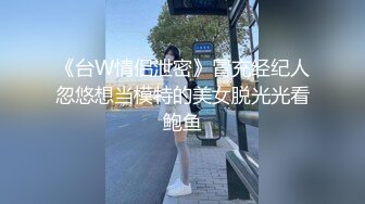 邻家小妹的淫荡计谋 骑乘位榨取浓精