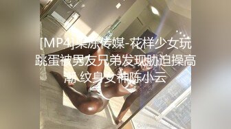 [MP4]大长腿兼职小姐姐风骚多情超清镜头展示一顿操作快到高潮