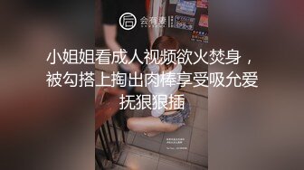 ✿气质性感尤物✿“月经刚走，还不能玩呢， 明天你去我家玩吧”风骚优雅的女老板说话太勾人了，怎么能放她走！