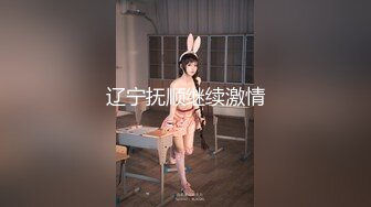 【超顶❤️潮吹女神】小水水✿ 调教反差E奶瑜伽教练 极致勾魂曲线 敏感嫩穴一碰就失禁 爆肏蜜穴无限潮吹 太上头了